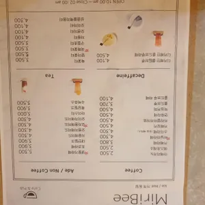 미리비 사진