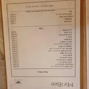 미리비 사진