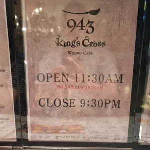 943 킹스크로스 리뷰 사진