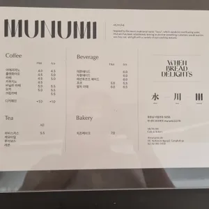 무너미 리뷰 사진