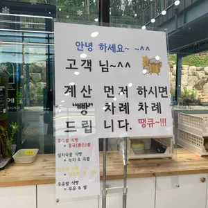신불산에봄 리뷰 사진