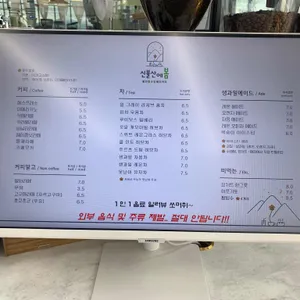 신불산에봄 리뷰 사진