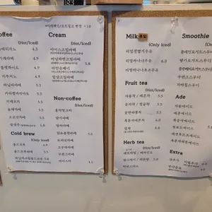 오드문 리뷰 사진