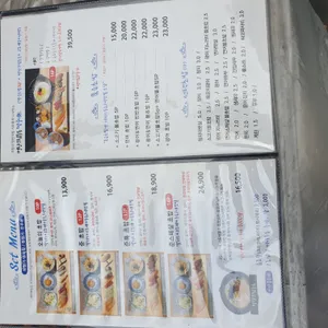 스시엔준 리뷰 사진