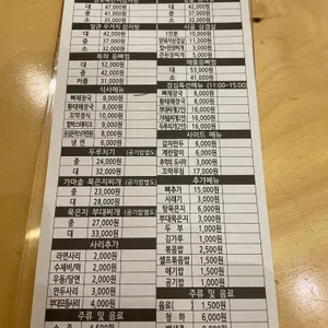 이바돔감자탕 리뷰 사진