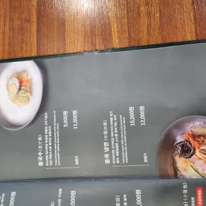 왕부정 리뷰 사진
