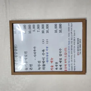625부대찌개 리뷰 사진