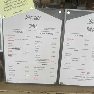 도렐 리뷰 사진