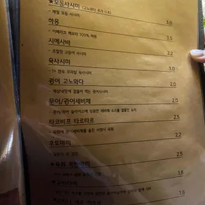서면정 리뷰 사진