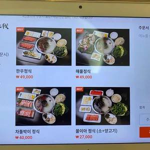 불이아 리뷰 사진