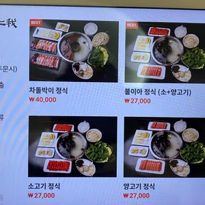 불이아 리뷰 사진