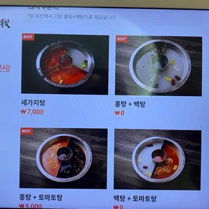 불이아 리뷰 사진