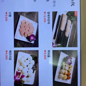 불이아 리뷰 사진