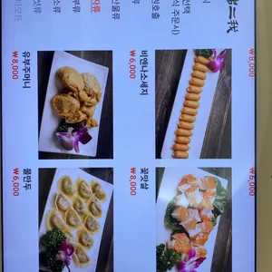 불이아 리뷰 사진