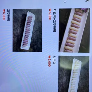 불이아 리뷰 사진