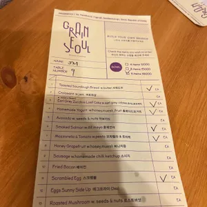 그레인서울 리뷰 사진