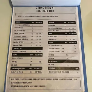 삣삐 리뷰 사진