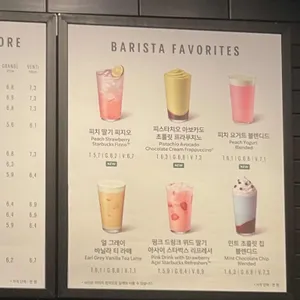 스타벅스 리뷰 사진