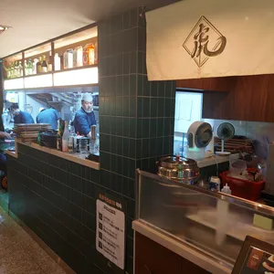 호랑이초밥 리뷰 사진