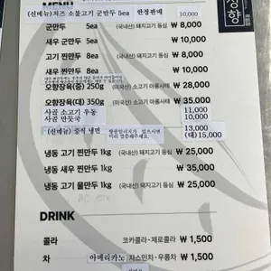 장성향 리뷰 사진