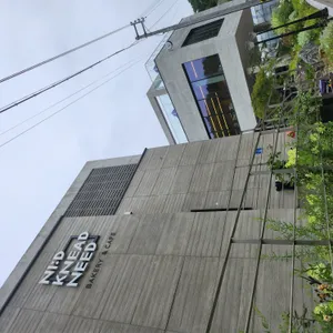 니드 베이커리 리뷰 사진