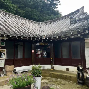 내고향묵집 리뷰 사진