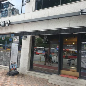 봉피양 리뷰 사진