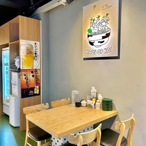 코이라멘 리뷰 사진
