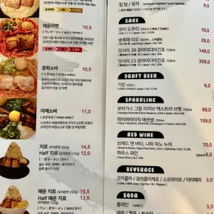 코이라멘 리뷰 사진
