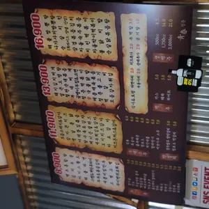 청춘사업 리뷰 사진