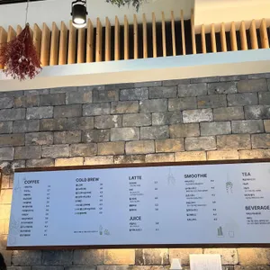 하삼동커피 리뷰 사진