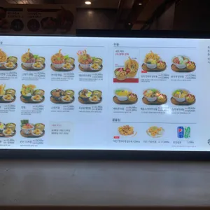 온기정 리뷰 사진