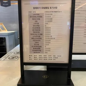 온기정 리뷰 사진