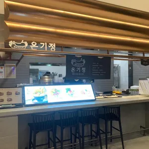 온기정 리뷰 사진