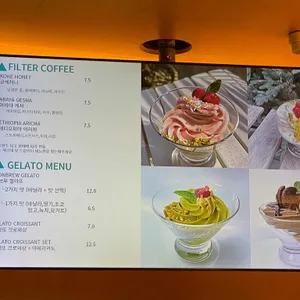 몽브루 리뷰 사진