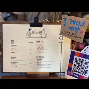 31월 리뷰 사진