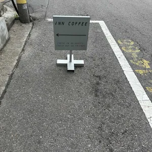 인커피 리뷰 사진