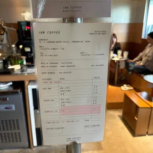 인커피 리뷰 사진