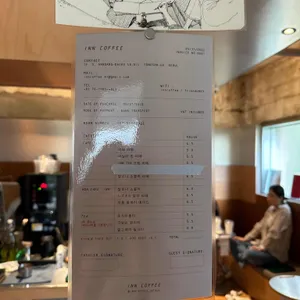 인커피 리뷰 사진