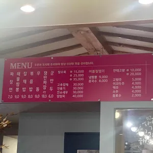 미각 리뷰 사진