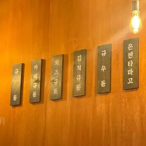 야와라카이 리뷰 사진
