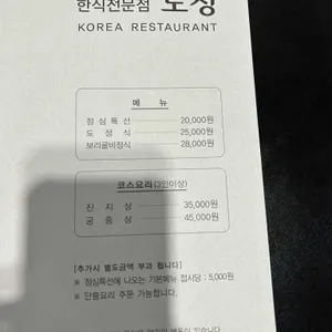 도성 리뷰 사진