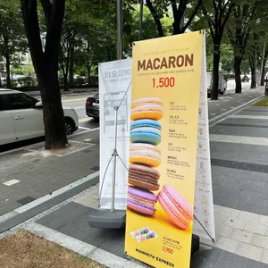 매머드익스프레스 리뷰 사진