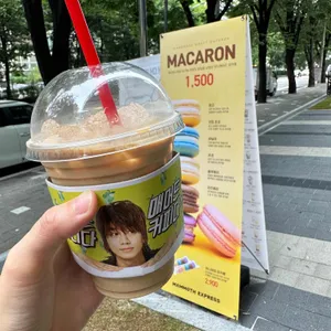 매머드익스프레스 사진