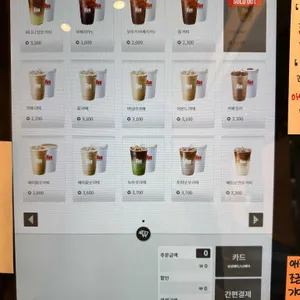 매머드익스프레스 리뷰 사진