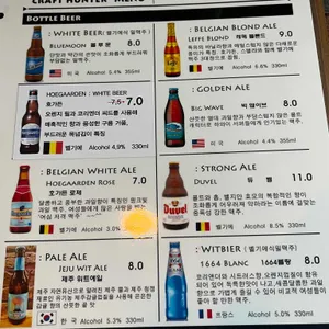 크래프트 헌터 리뷰 사진