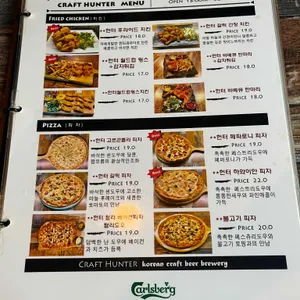 크래프트 헌터 리뷰 사진