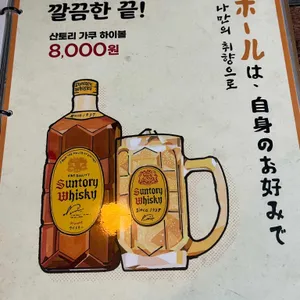 크래프트 헌터 사진