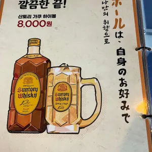 크래프트 헌터 리뷰 사진
