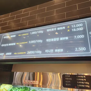 마라공방 리뷰 사진